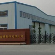 鑫贸金属制品 专业制冷设备制造与服务专家